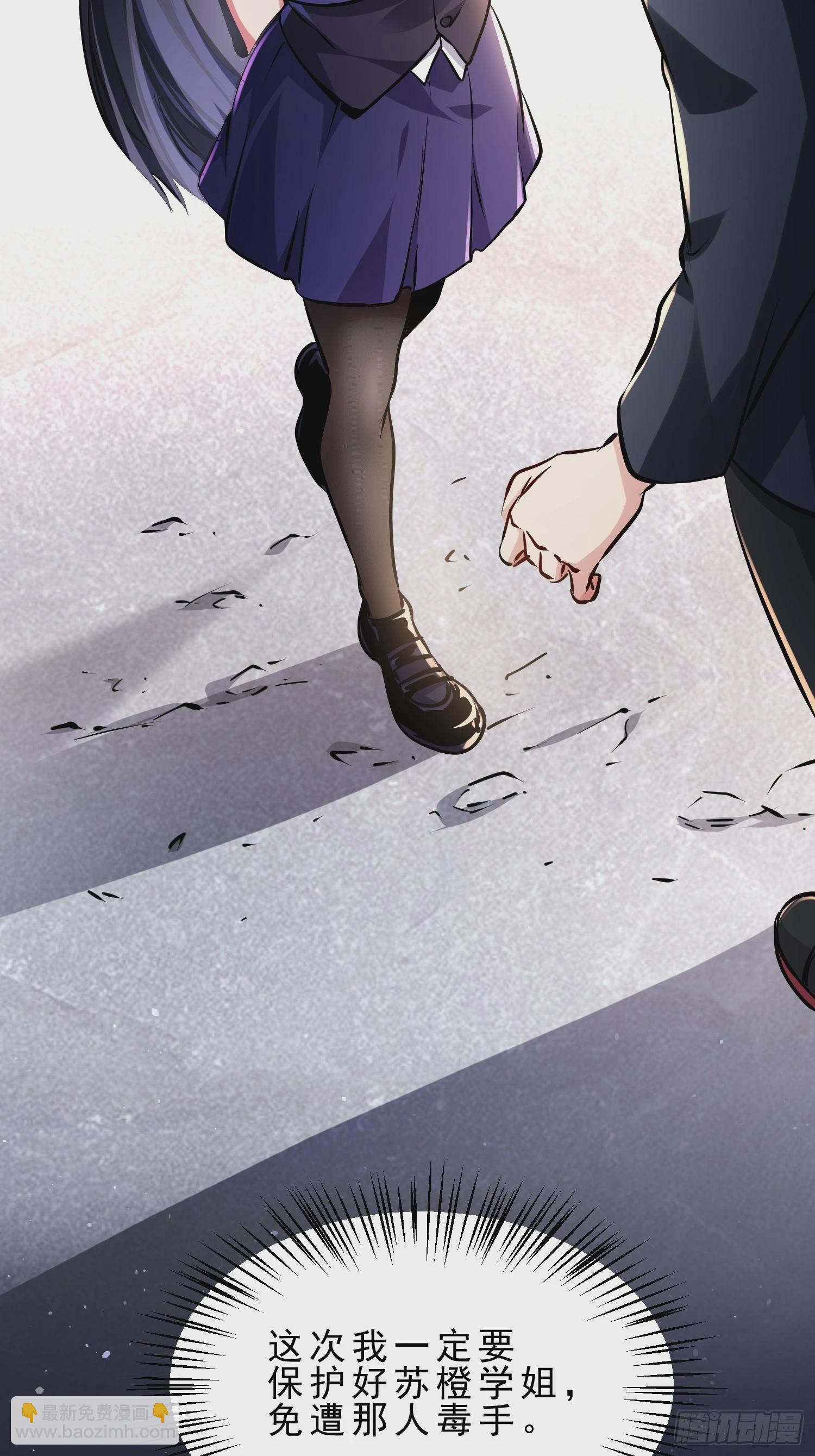 02.卿本佳人奈何杀人(1/2)-第25话