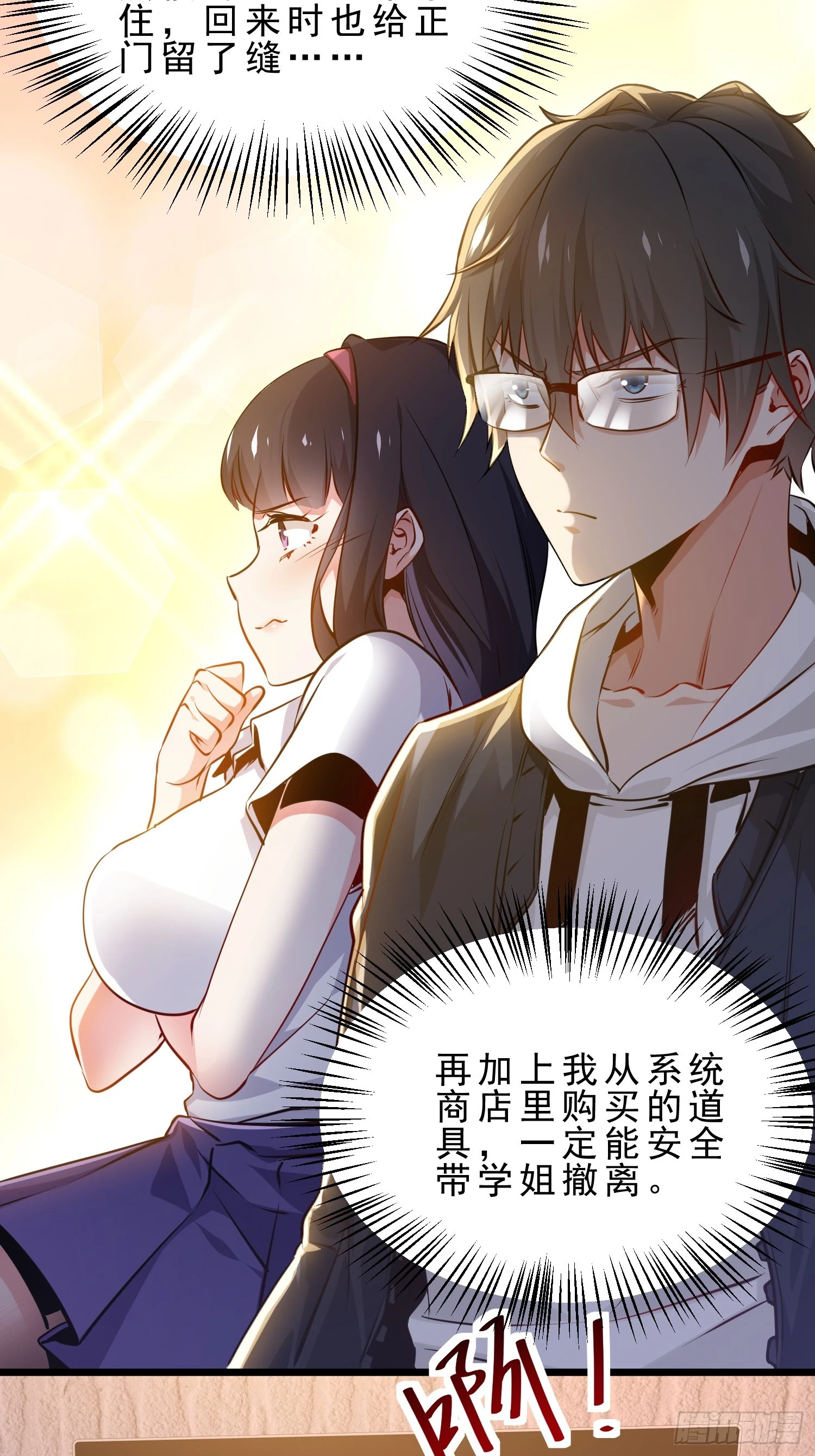 02.卿本佳人奈何杀人(1/2)-第25话