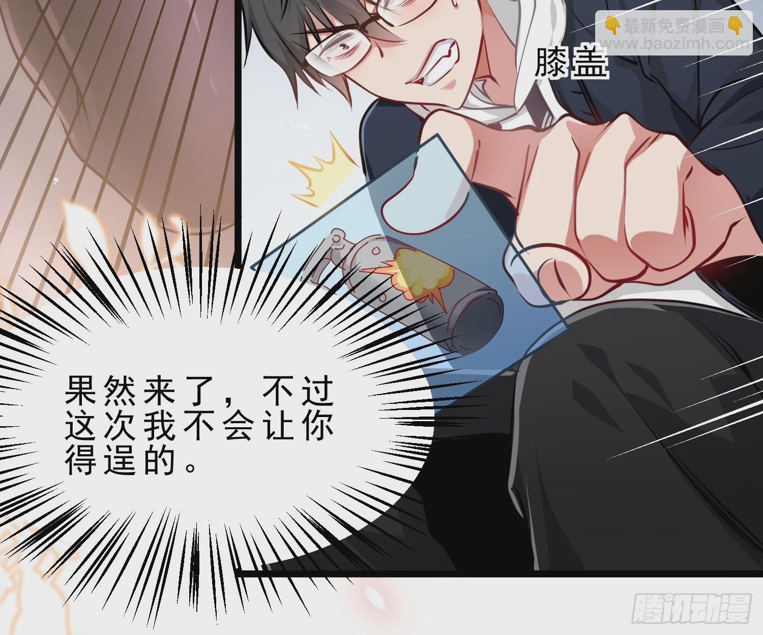 02.卿本佳人奈何杀人(1/2)-第25话