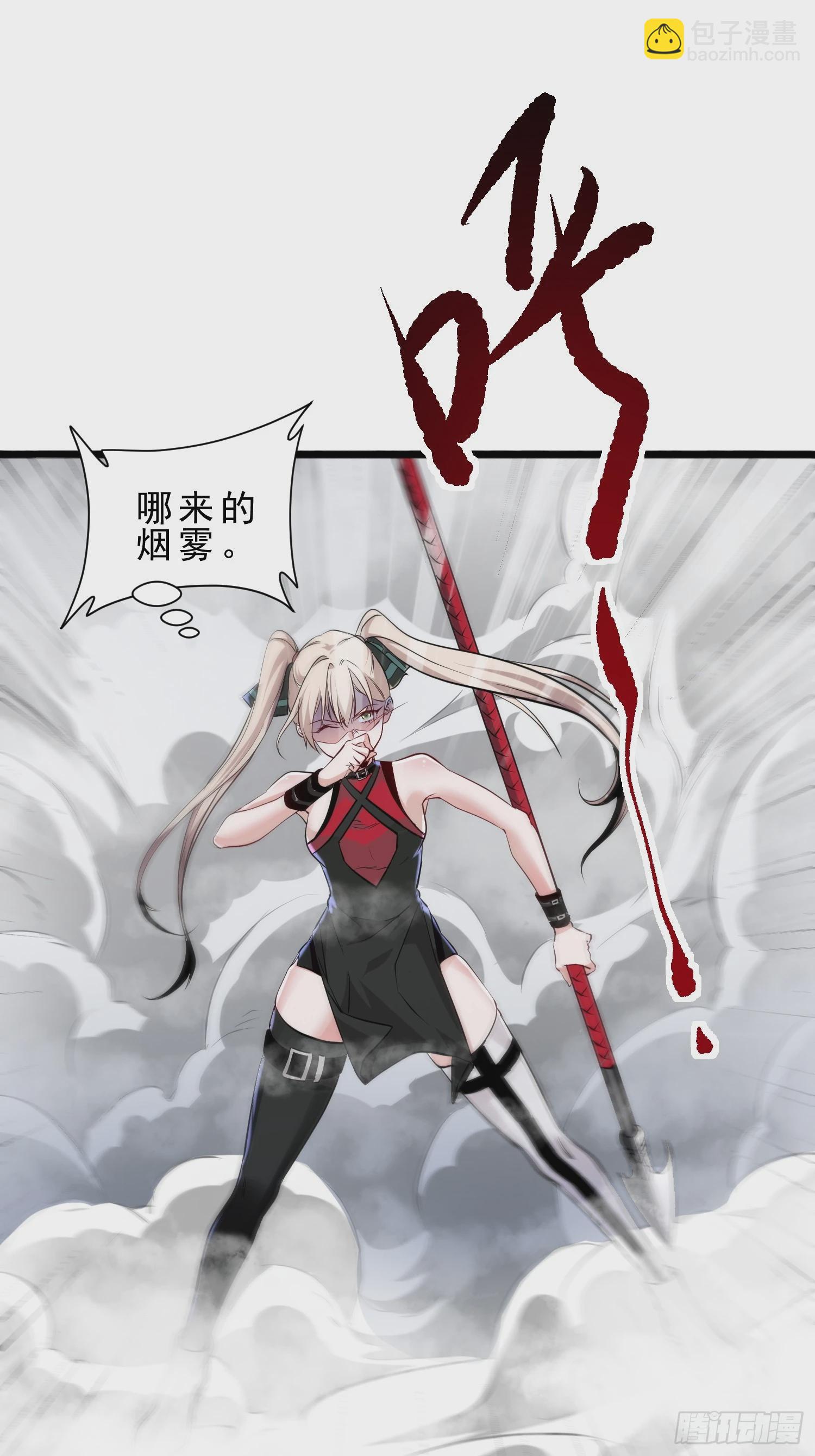 02.卿本佳人奈何杀人(1/2)-第25话