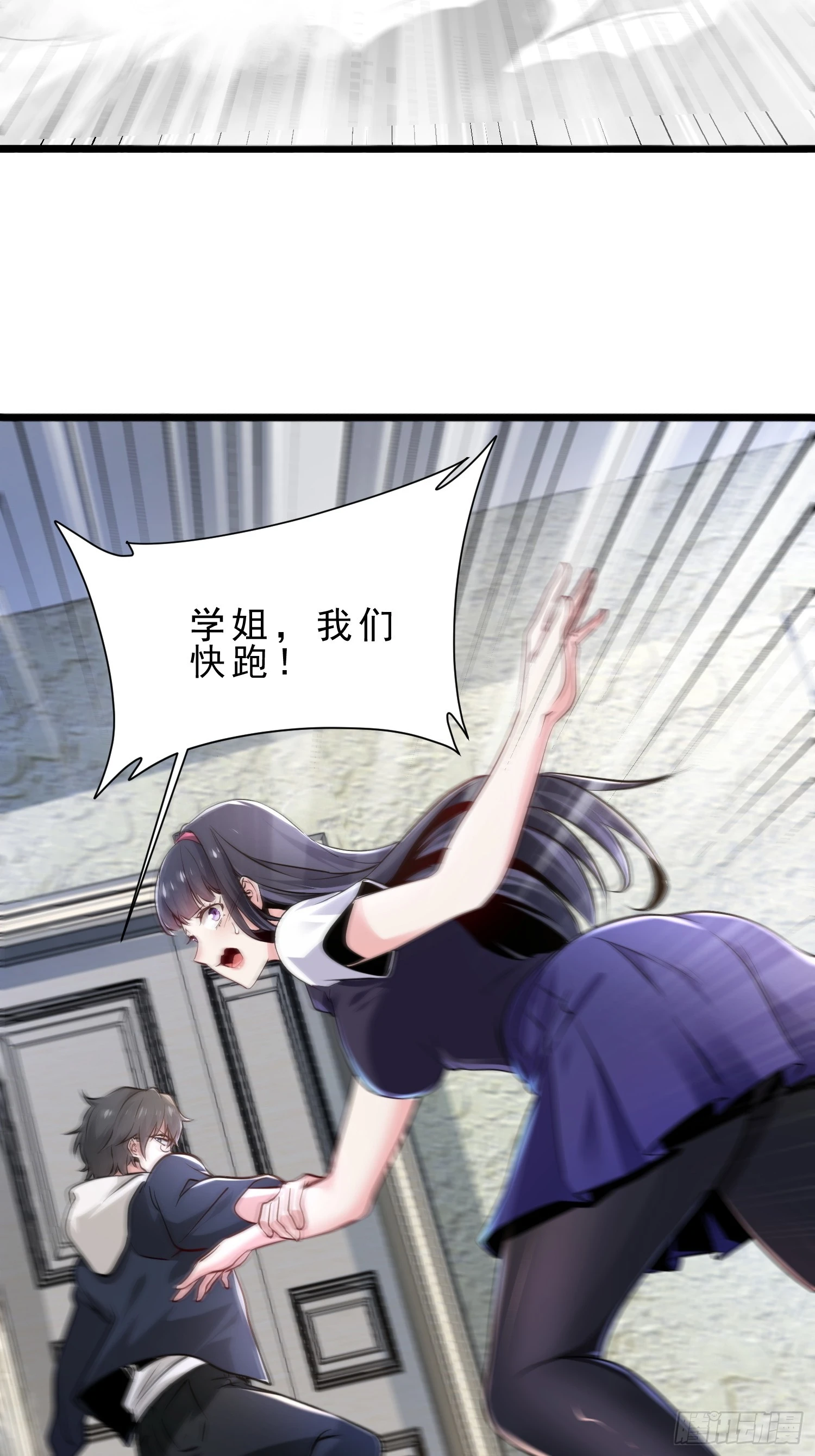 02.卿本佳人奈何杀人(1/2)-第25话