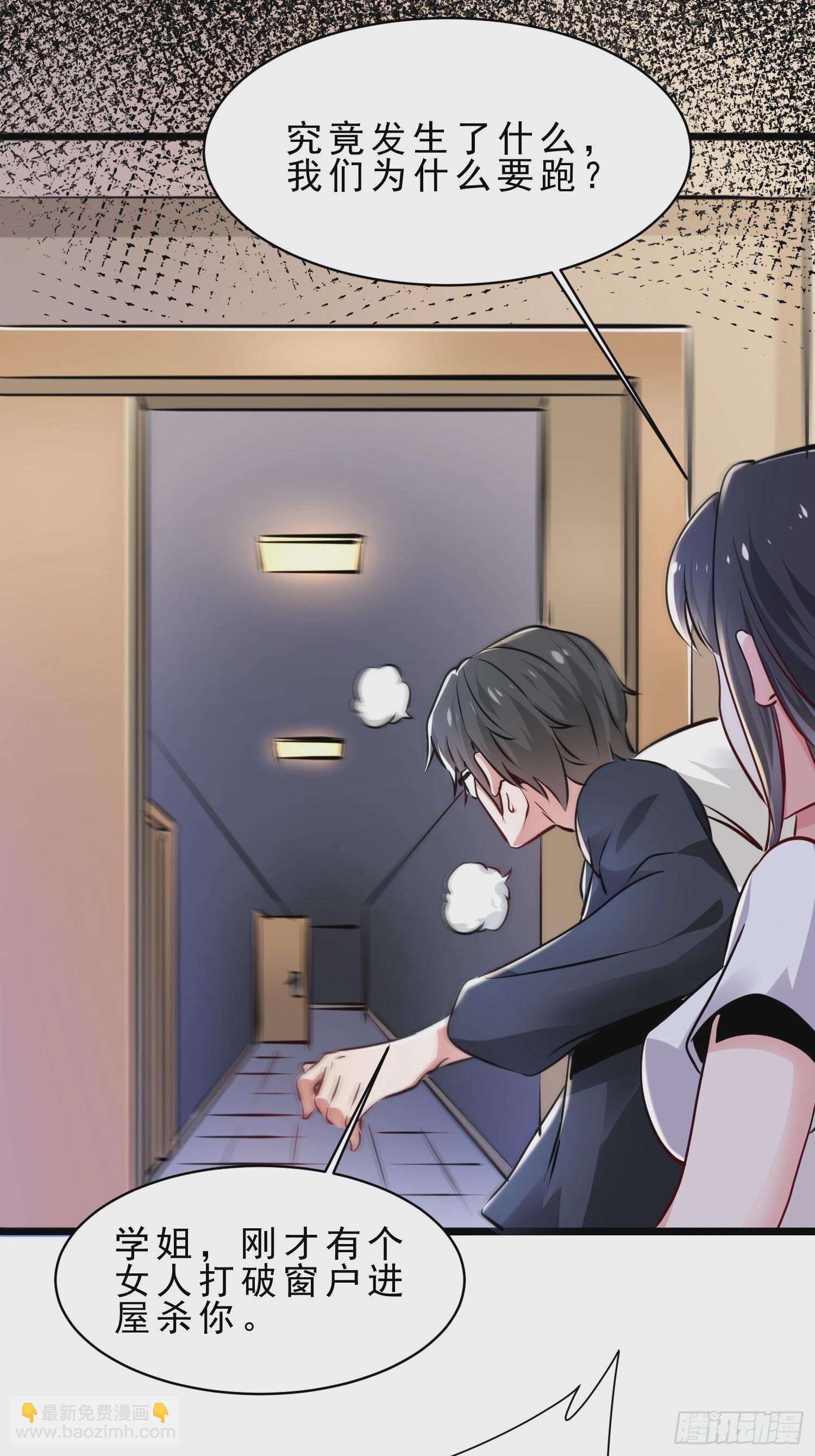 02.卿本佳人奈何杀人(1/2)-第25话