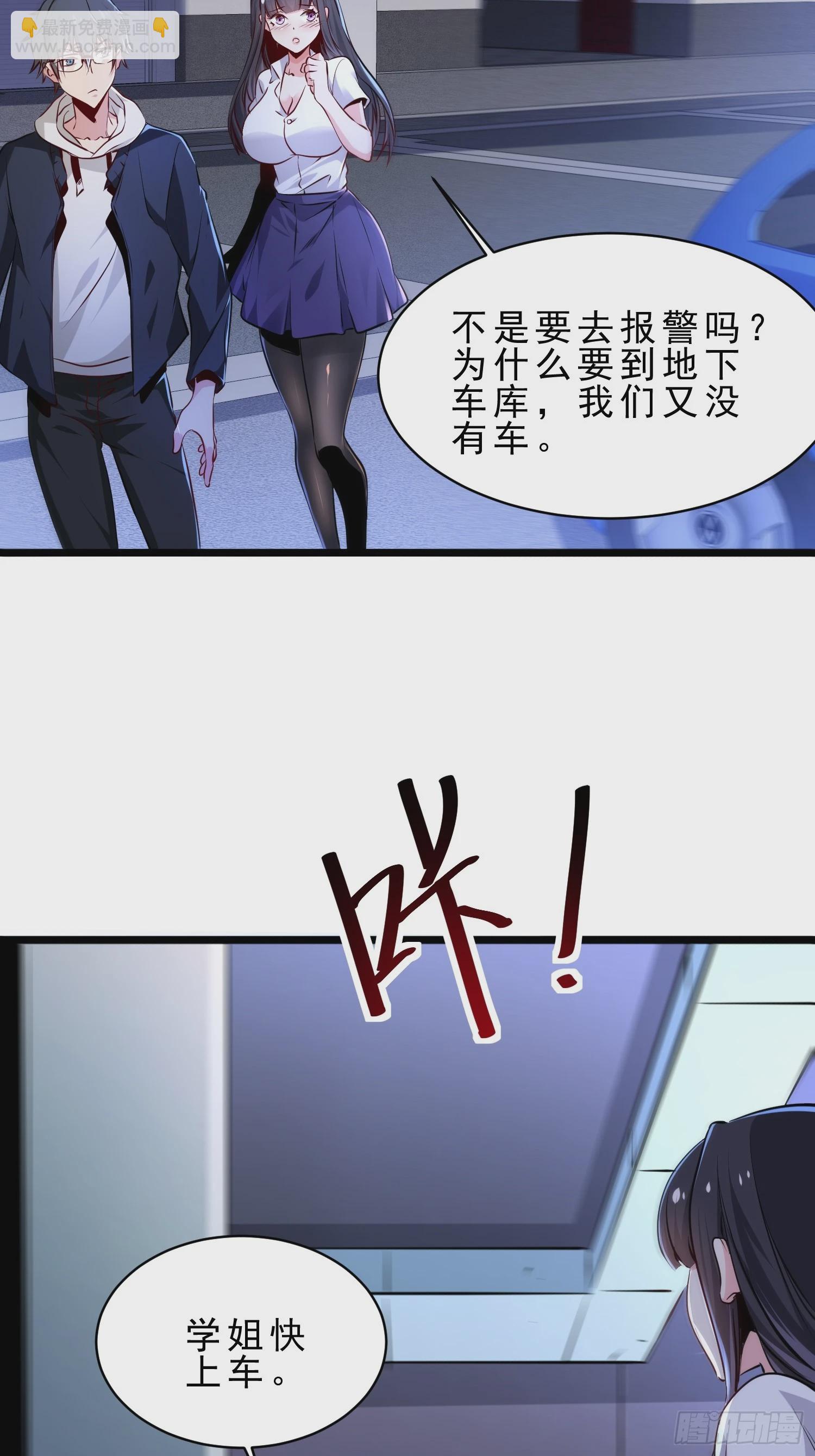 02.卿本佳人奈何杀人(1/2)-第25话