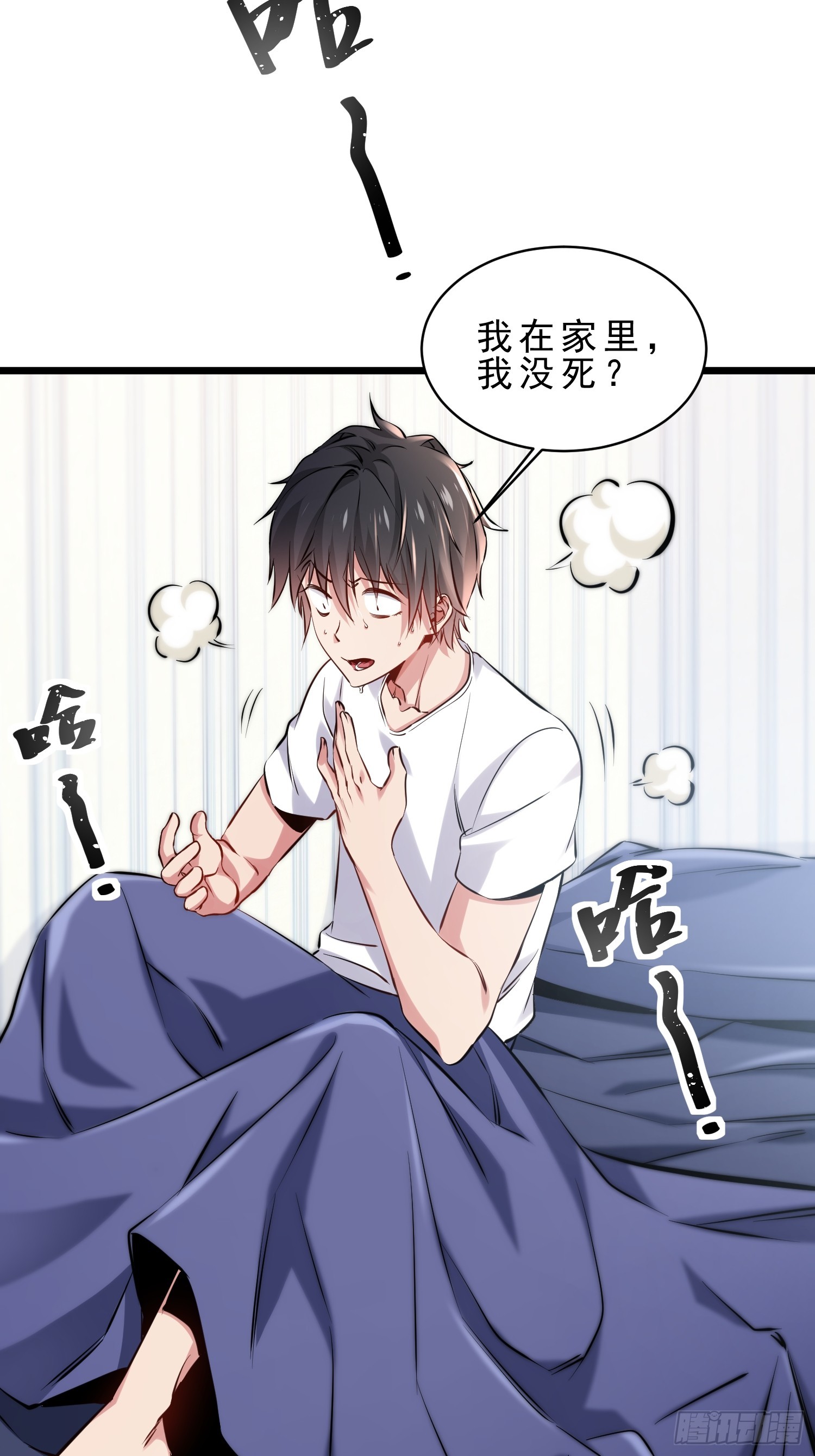 02.卿本佳人奈何杀人(1/2)-第25话