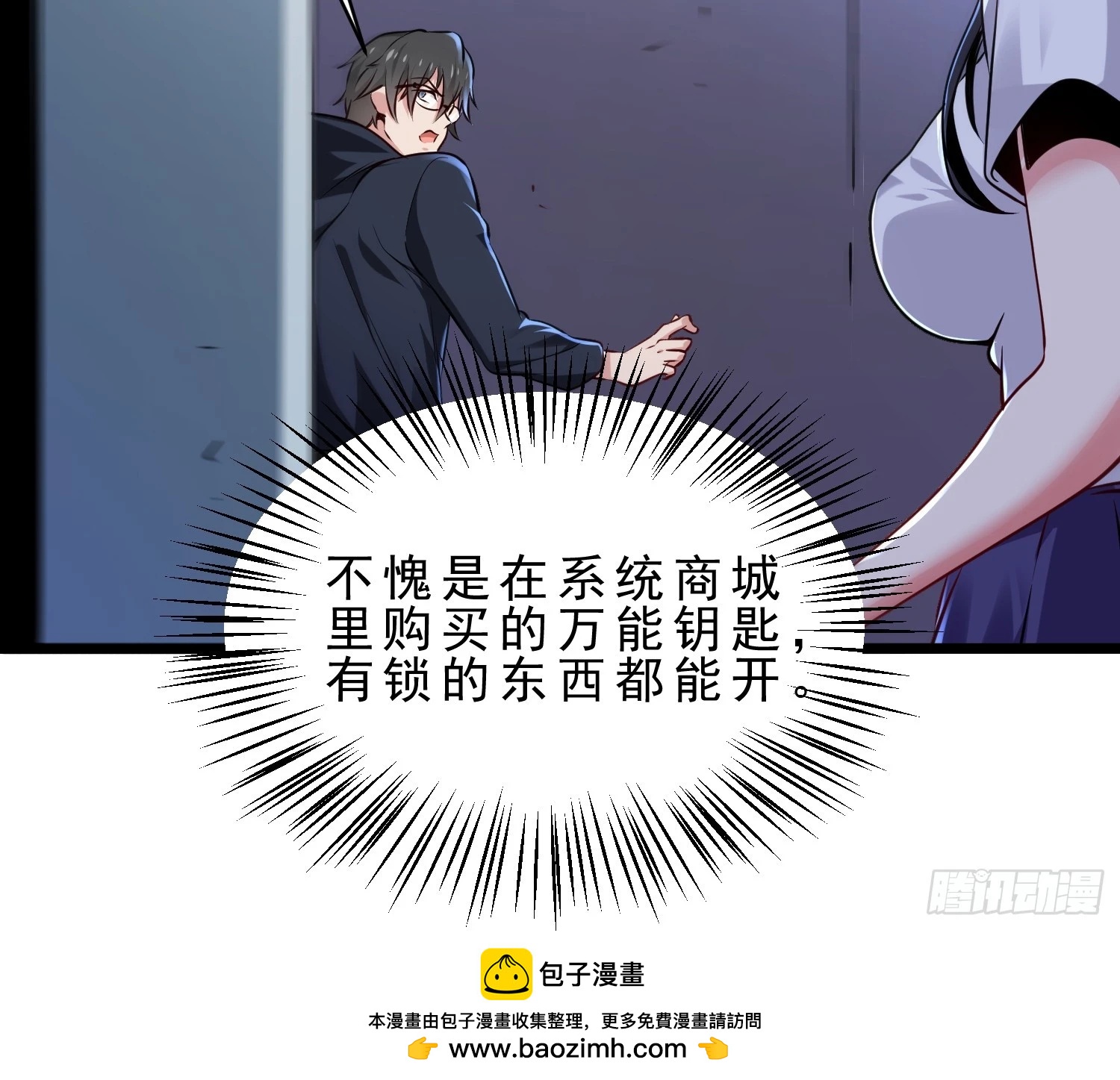 02.卿本佳人奈何杀人(1/2)-第25话