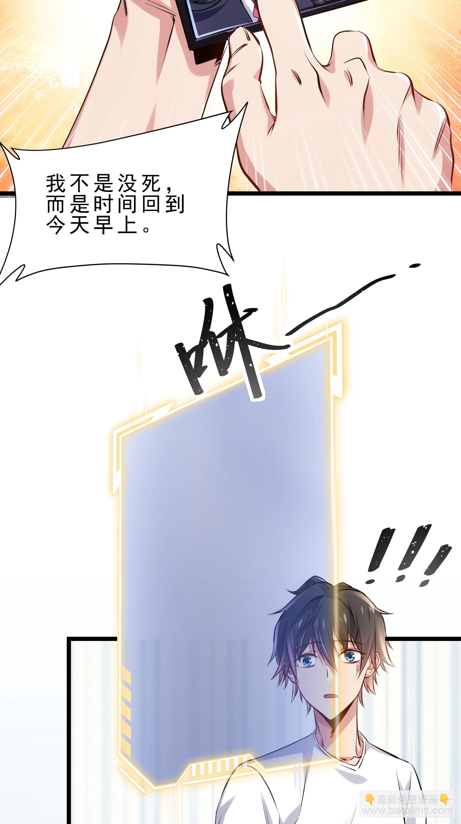 02.卿本佳人奈何杀人(1/2)-第25话