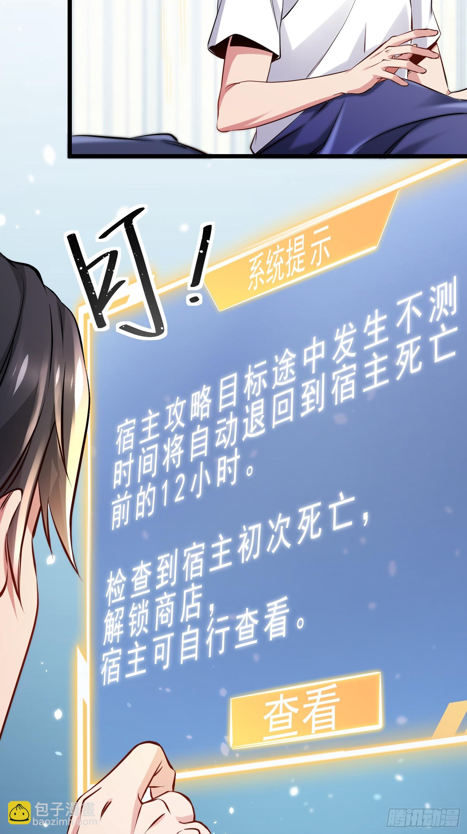 02.卿本佳人奈何杀人(1/2)-第25话