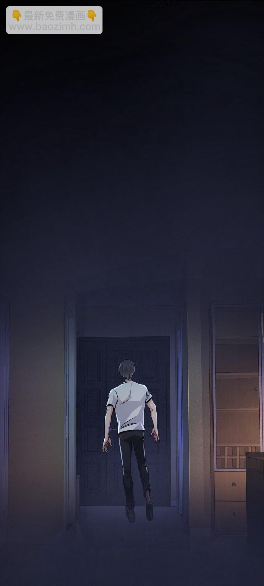 04 刺激！来自病娇学姐的追杀(1/2)-第5话