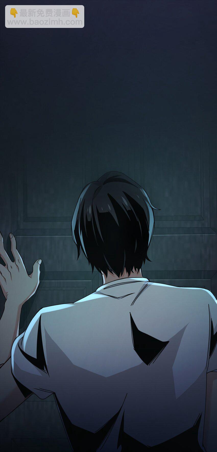 04 刺激！来自病娇学姐的追杀(1/2)-第5话