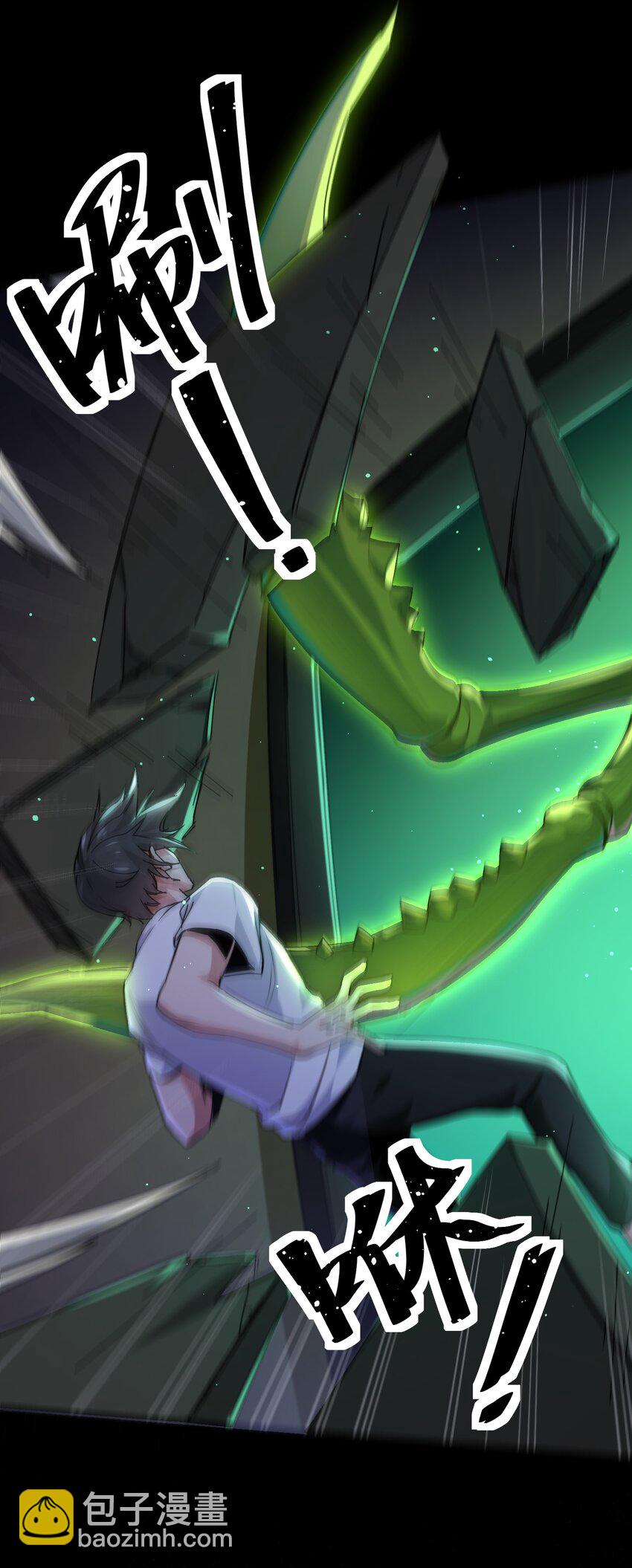 04 刺激！来自病娇学姐的追杀(1/2)-第5话