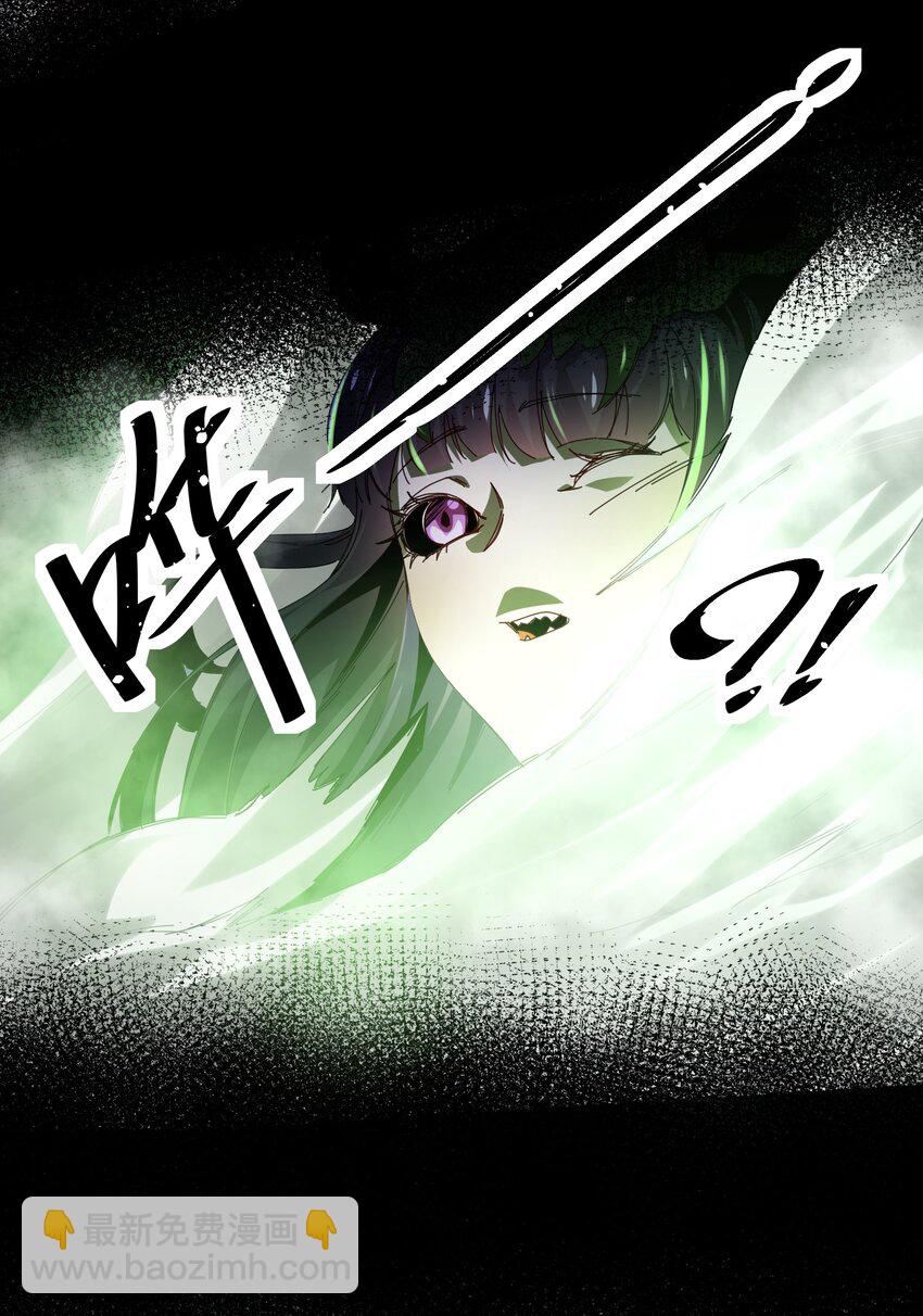 04 刺激！来自病娇学姐的追杀(1/2)-第5话