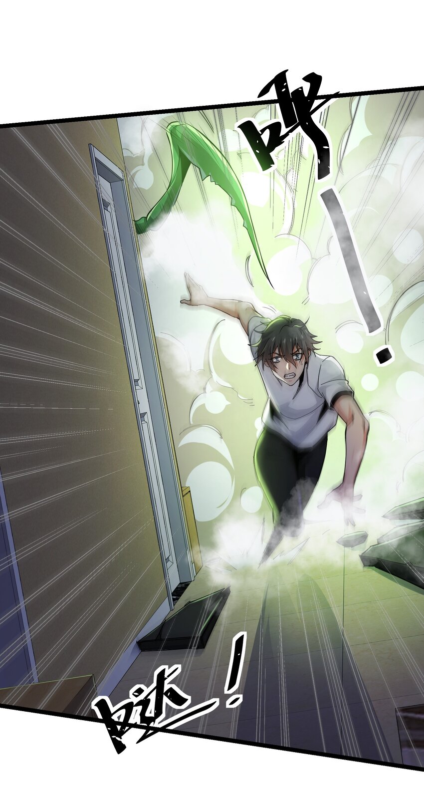 04 刺激！来自病娇学姐的追杀(1/2)-第5话