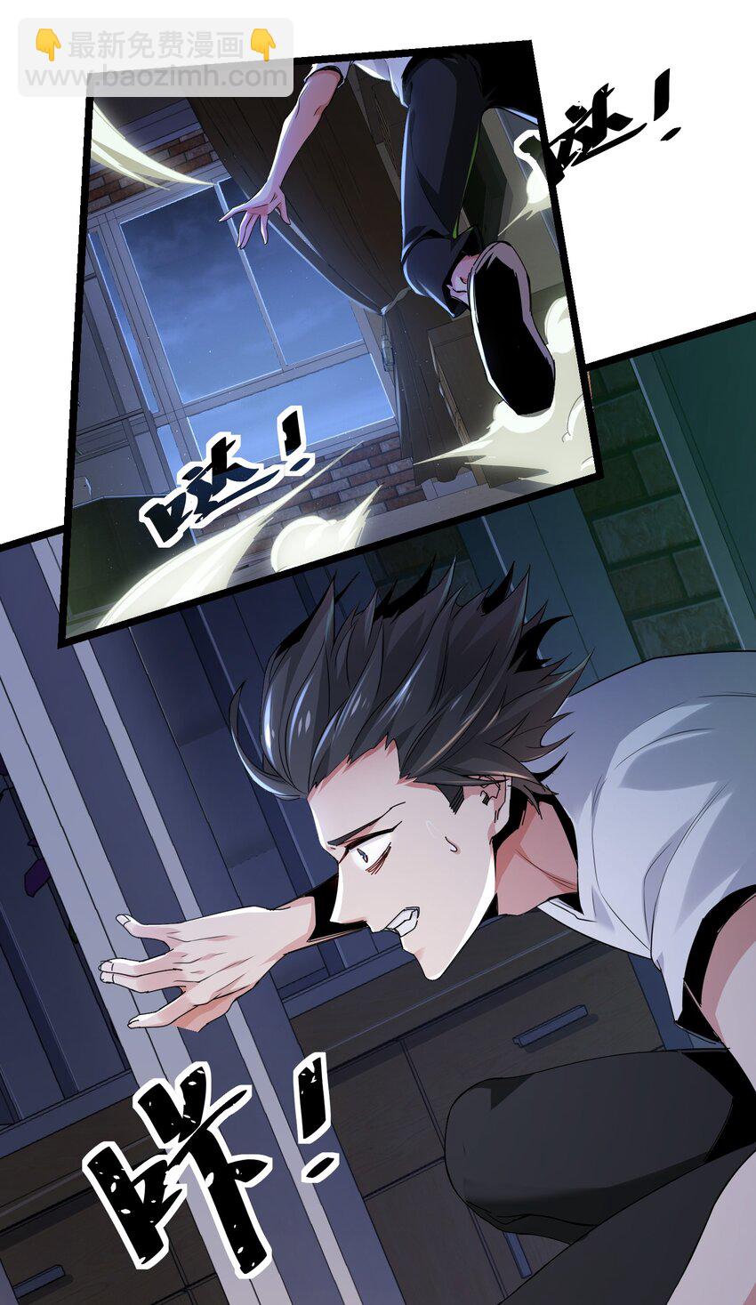 04 刺激！来自病娇学姐的追杀(1/2)-第5话