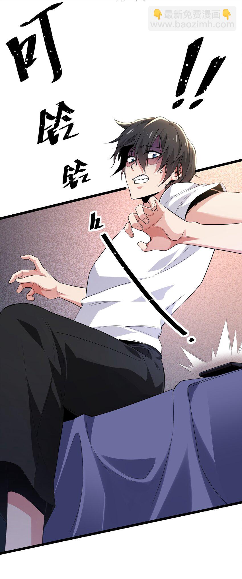 04 刺激！来自病娇学姐的追杀(1/2)-第5话