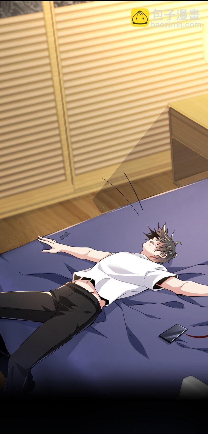 04 刺激！来自病娇学姐的追杀(1/2)-第5话