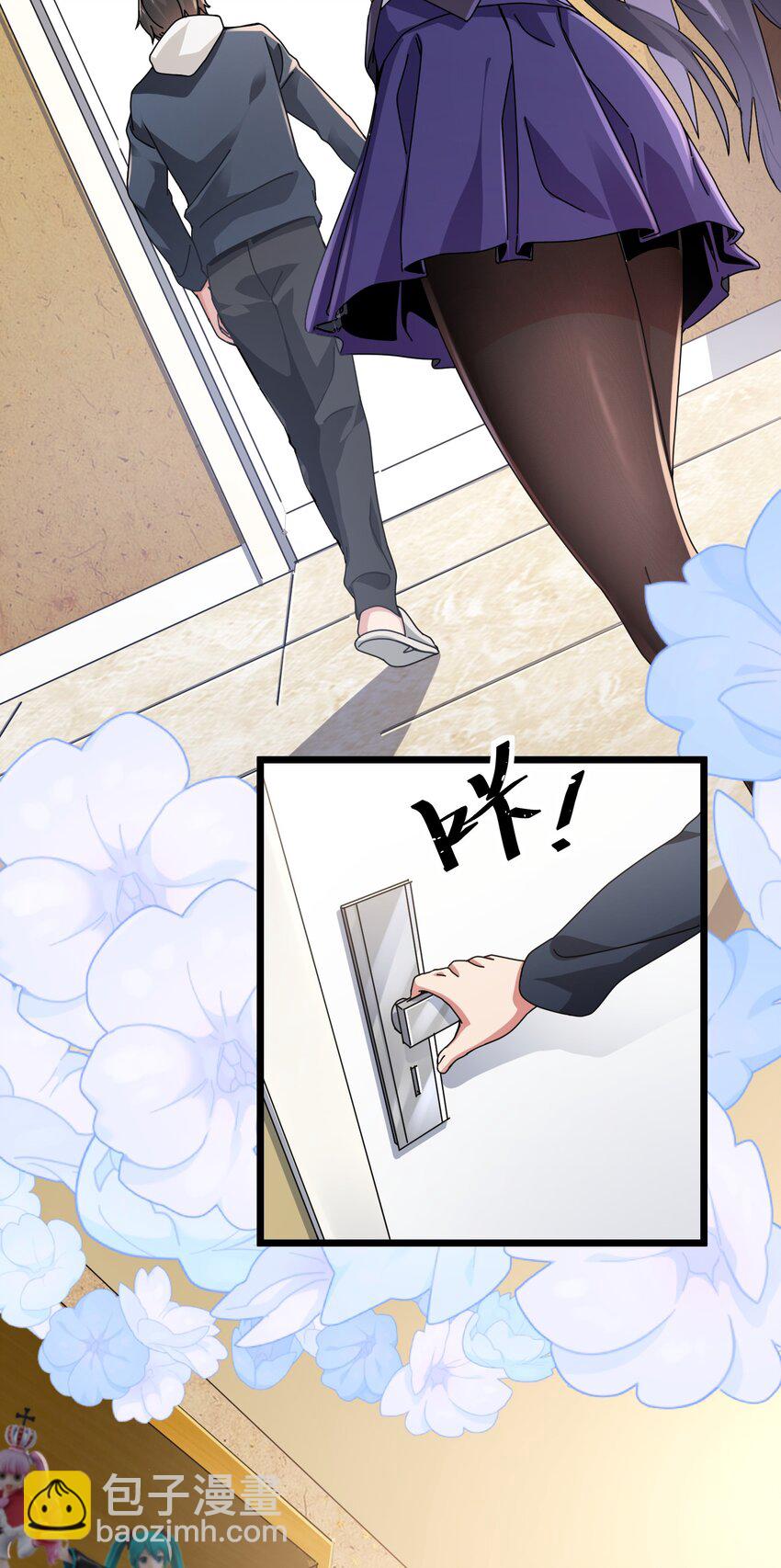 06 攻略达成，恋爱系统升级(1/2)-第7话