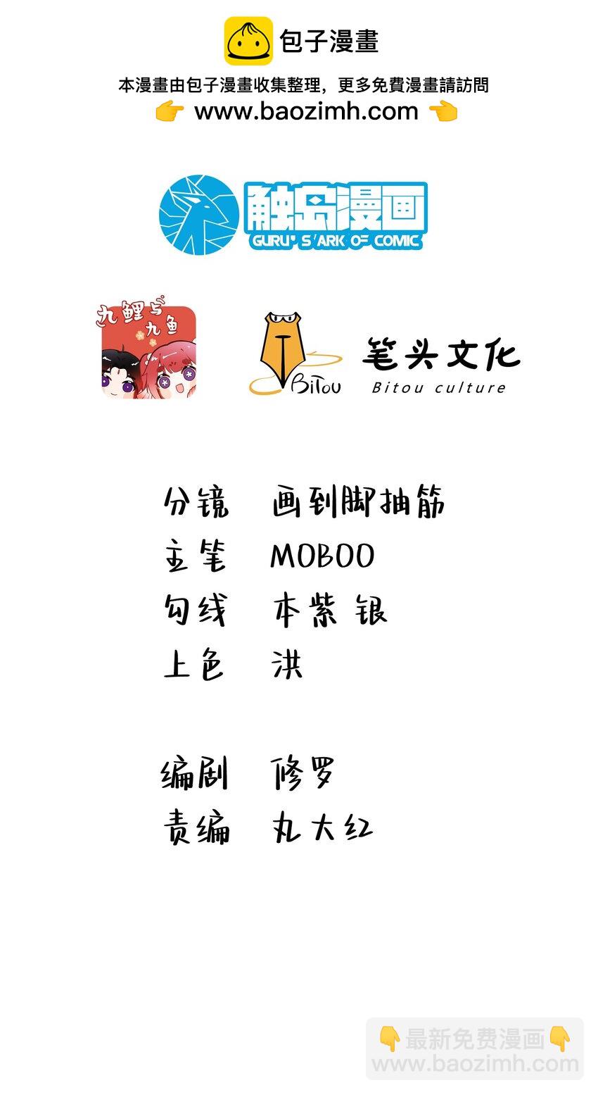 06 攻略达成，恋爱系统升级(1/2)-第7话