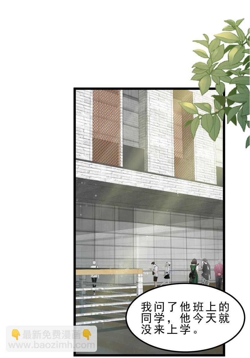 06 攻略达成，恋爱系统升级(1/2)-第7话