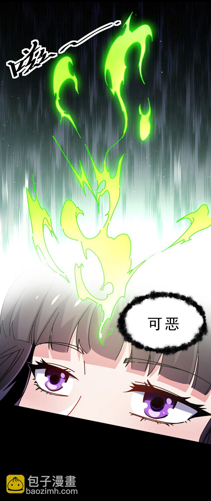 06 攻略达成，恋爱系统升级(1/2)-第7话