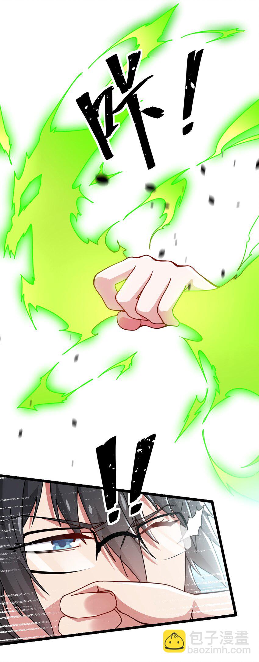 06 攻略达成，恋爱系统升级(1/2)-第7话