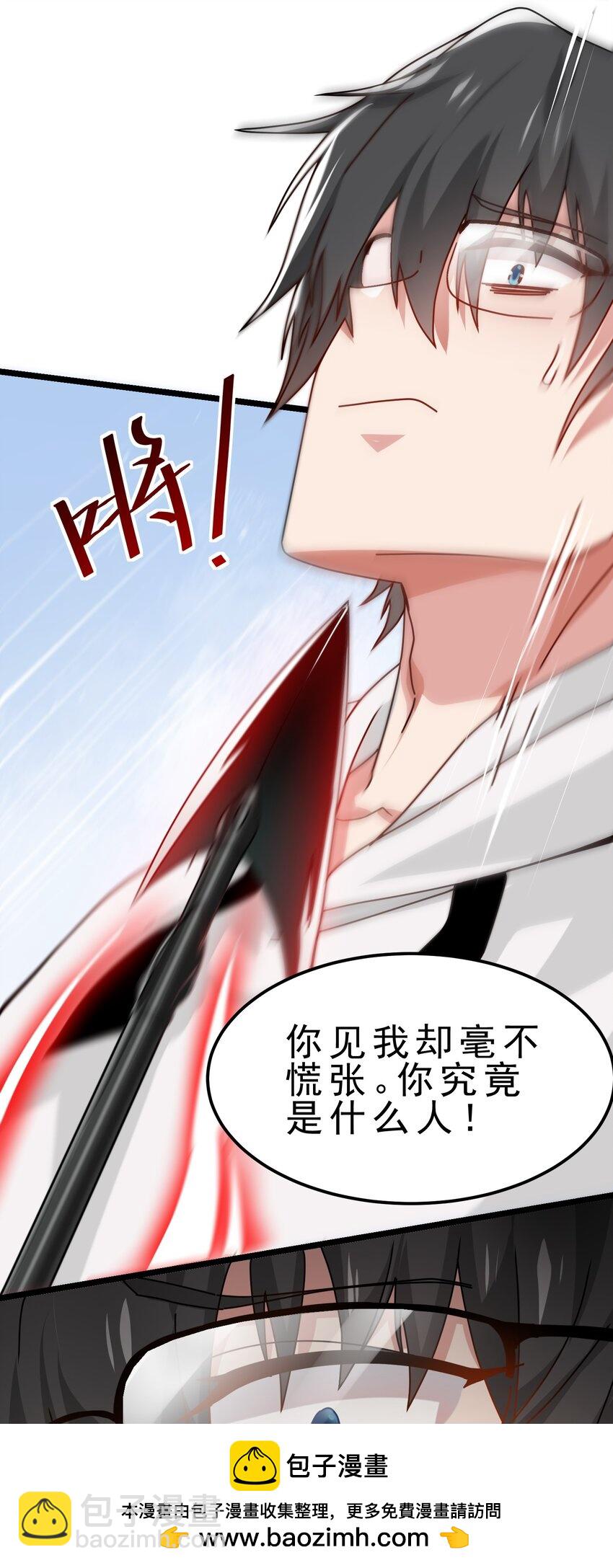 06 攻略达成，恋爱系统升级(1/2)-第7话