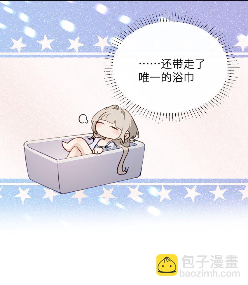 011 姐姐，放轻松~(1/2)-第11话