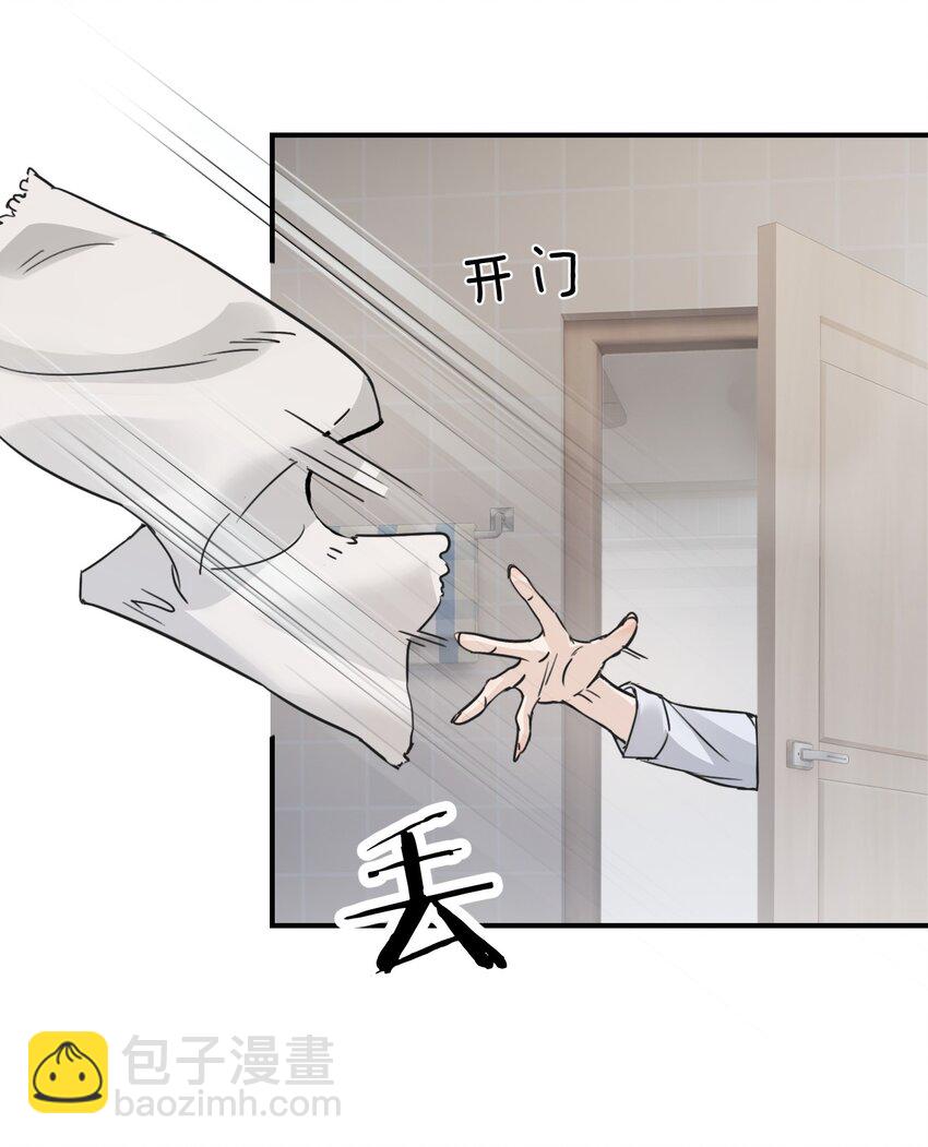 011 姐姐，放轻松~(1/2)-第11话