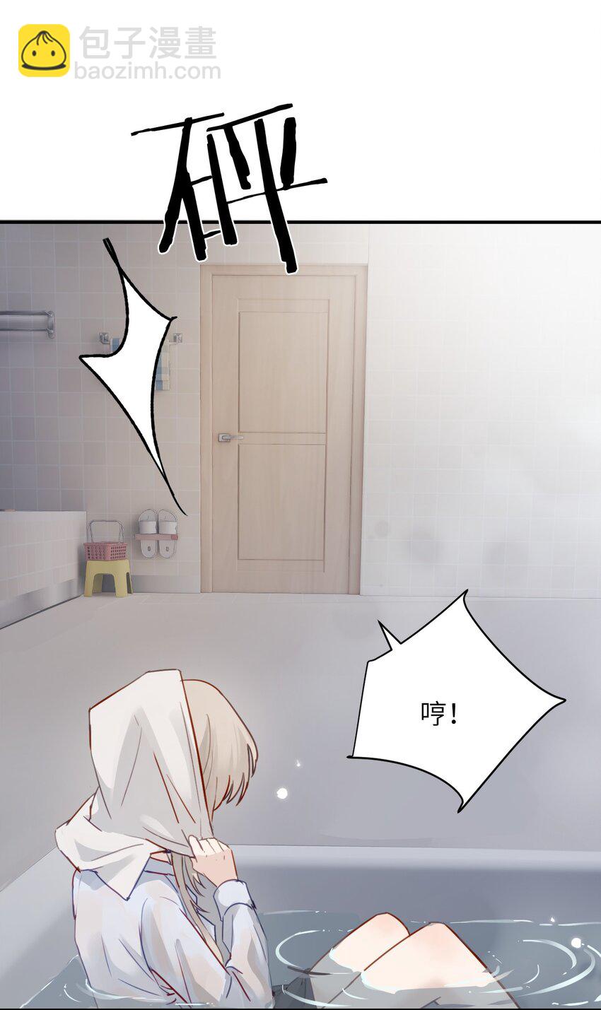 011 姐姐，放轻松~(1/2)-第11话