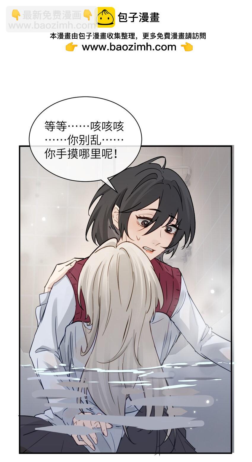 011 姐姐，放轻松~(1/2)-第11话