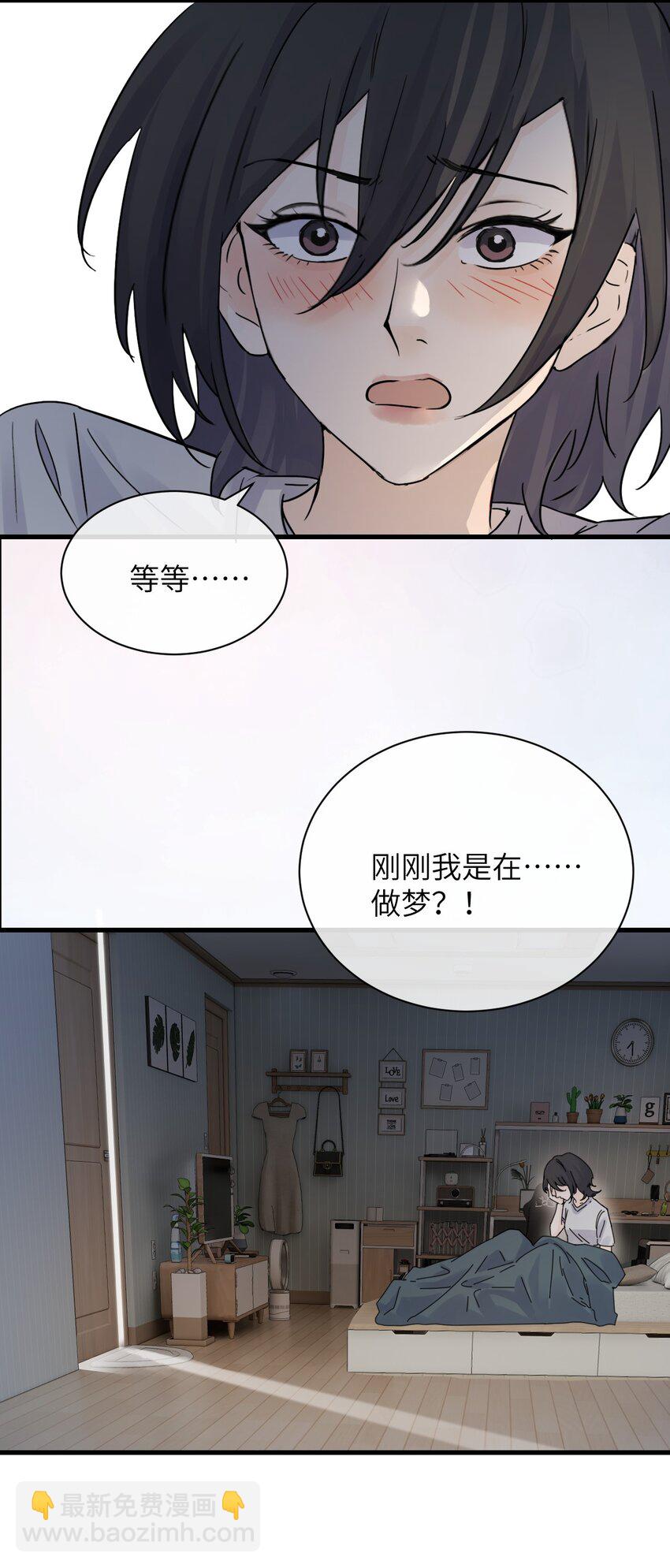 011 姐姐，放轻松~(1/2)-第11话