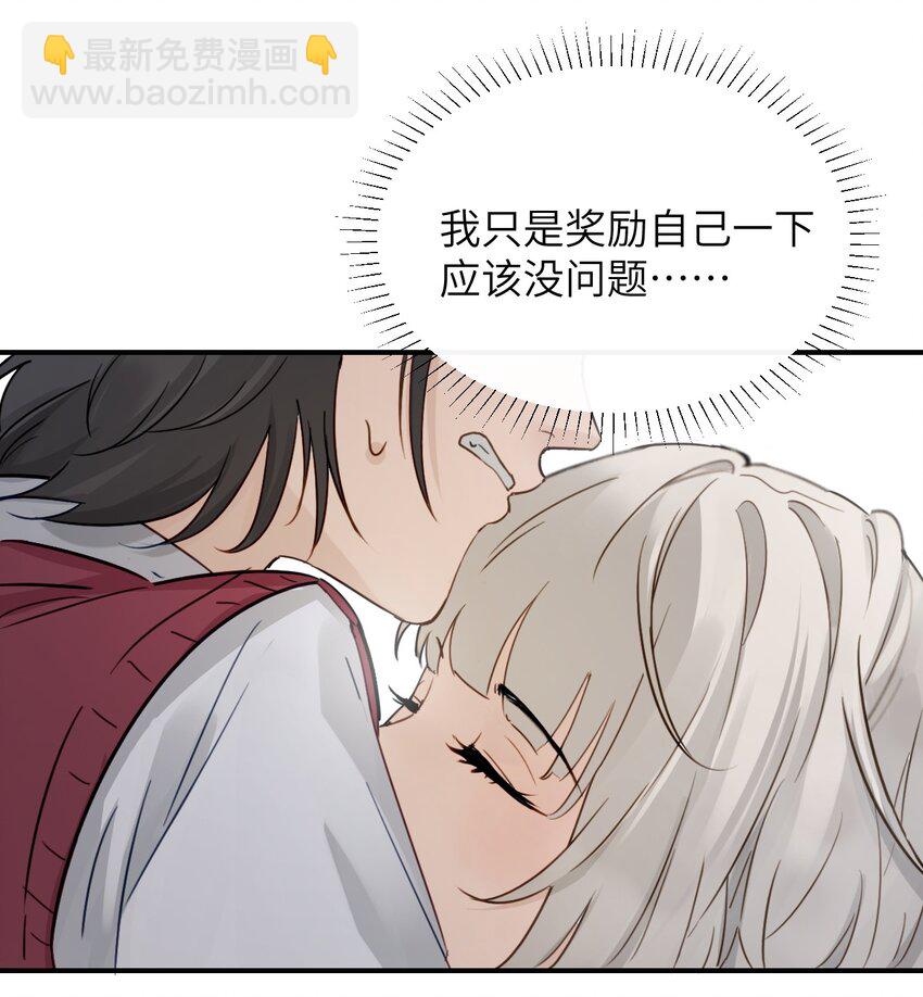 011 姐姐，放轻松~(1/2)-第11话