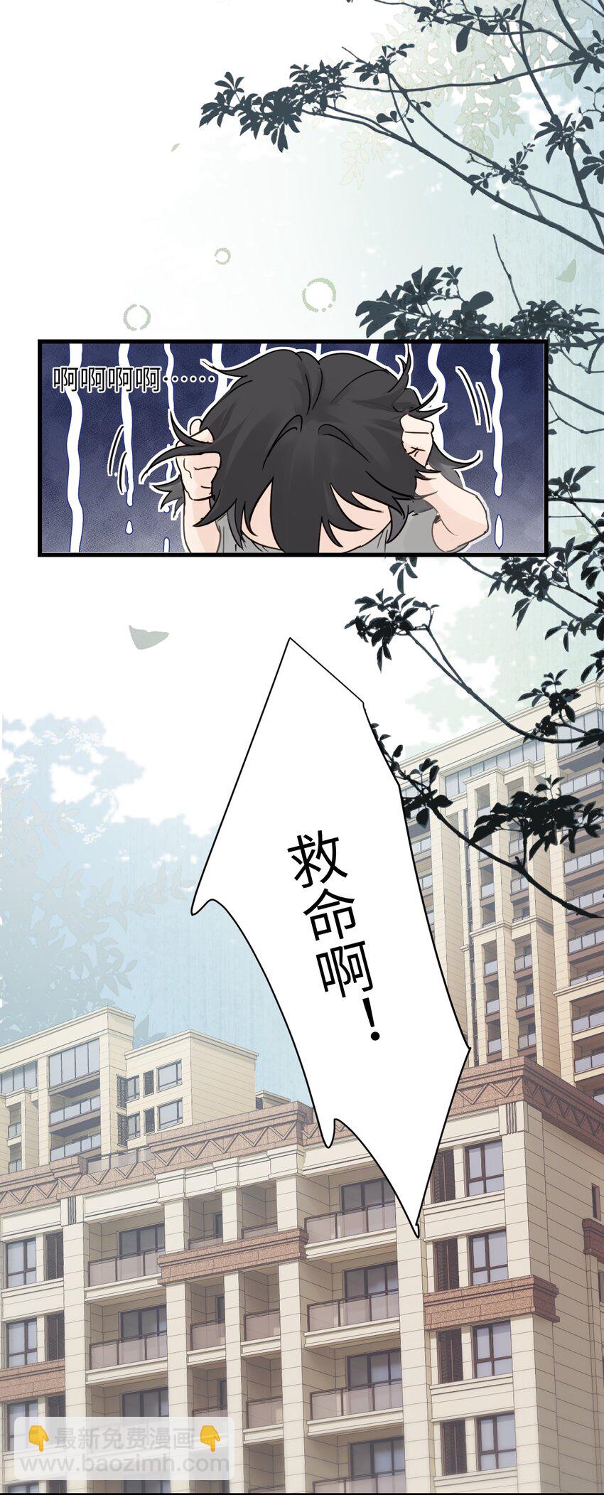 011 姐姐，放轻松~(1/2)-第11话