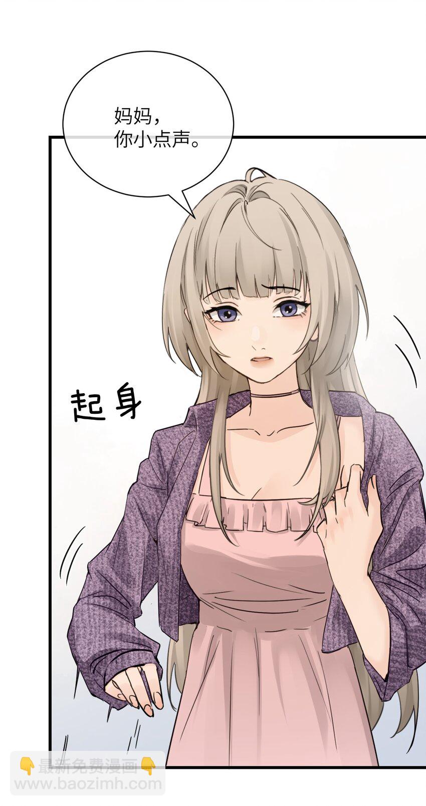 011 姐姐，放轻松~(1/2)-第11话