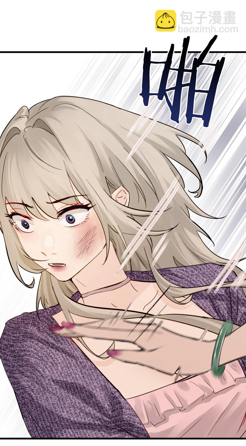 011 姐姐，放轻松~(1/2)-第11话