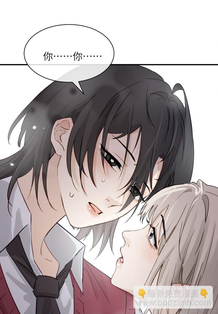 011 姐姐，放轻松~(1/2)-第11话