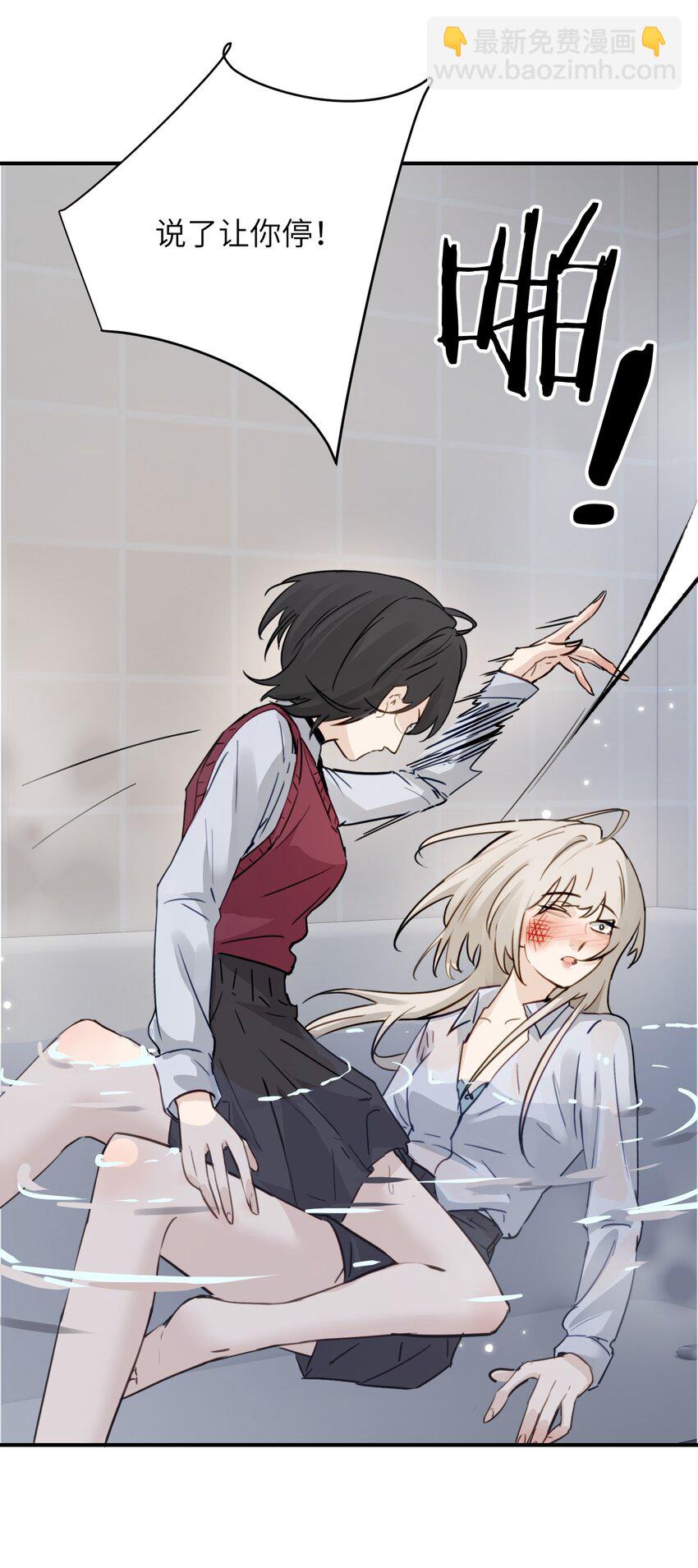 011 姐姐，放轻松~(1/2)-第11话