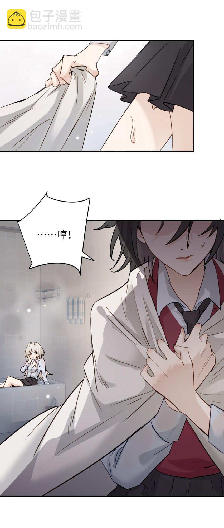 011 姐姐，放轻松~(1/2)-第11话