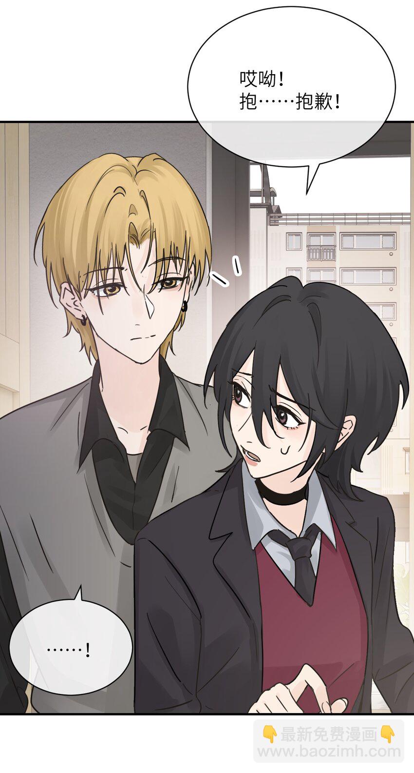 012 姐姐做的很对，丝毫不影响我吃醋-第49话