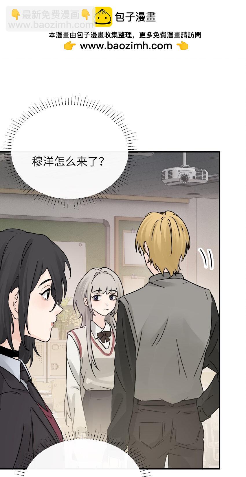 012 姐姐做的很对，丝毫不影响我吃醋-第49话