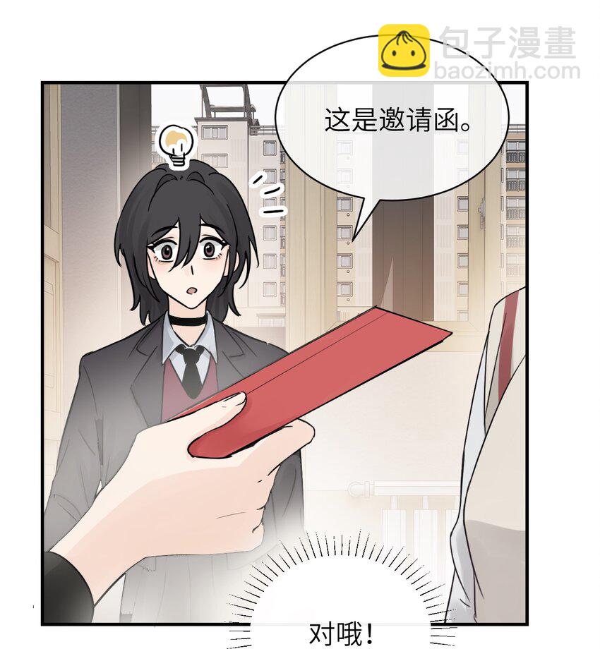 012 姐姐做的很对，丝毫不影响我吃醋-第49话