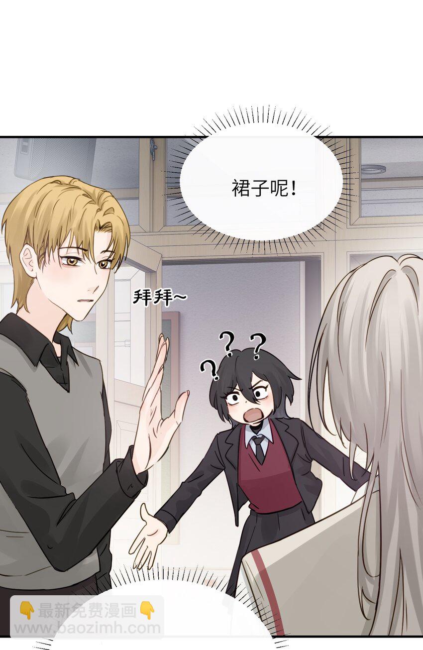 012 姐姐做的很对，丝毫不影响我吃醋-第49话