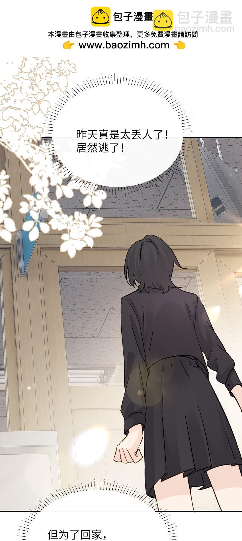 012 姐姐做的很对，丝毫不影响我吃醋-第49话