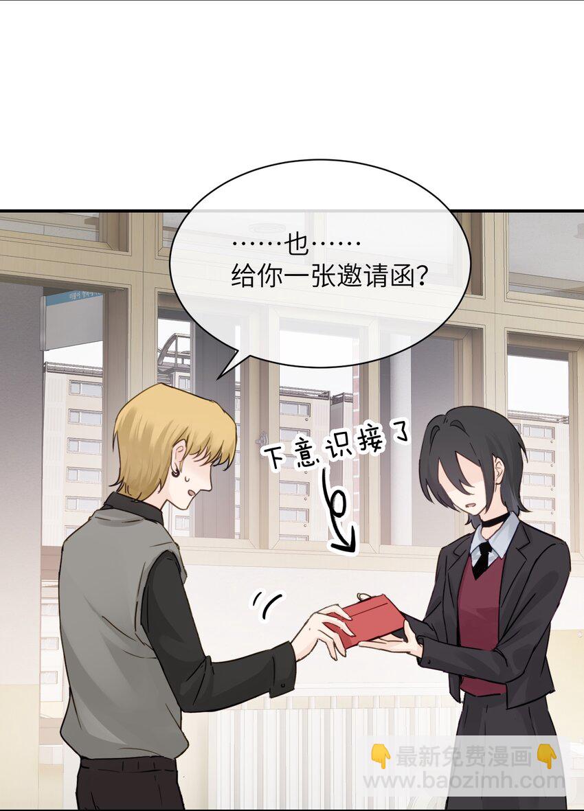 012 姐姐做的很对，丝毫不影响我吃醋-第49话