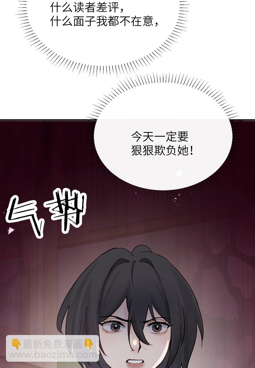 012 姐姐做的很对，丝毫不影响我吃醋-第49话