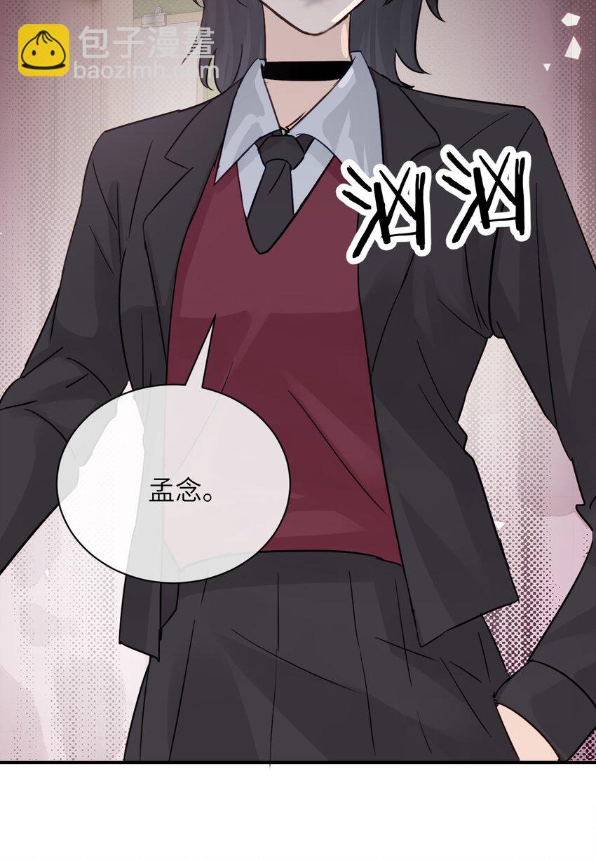 012 姐姐做的很对，丝毫不影响我吃醋-第49话