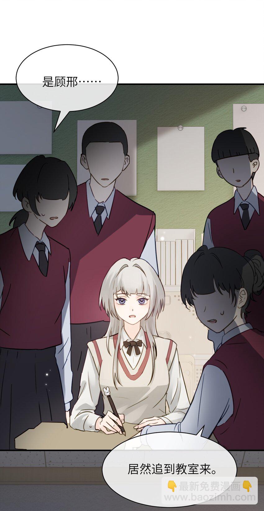 012 姐姐做的很对，丝毫不影响我吃醋-第49话