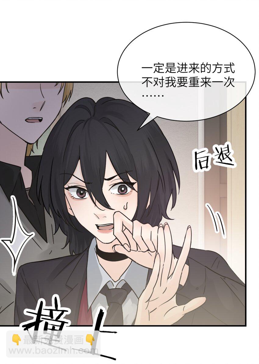 012 姐姐做的很对，丝毫不影响我吃醋-第49话