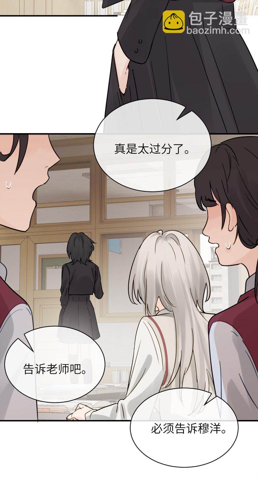 014 &ldquo;不是我想爆衣的&rdquo;-第15话