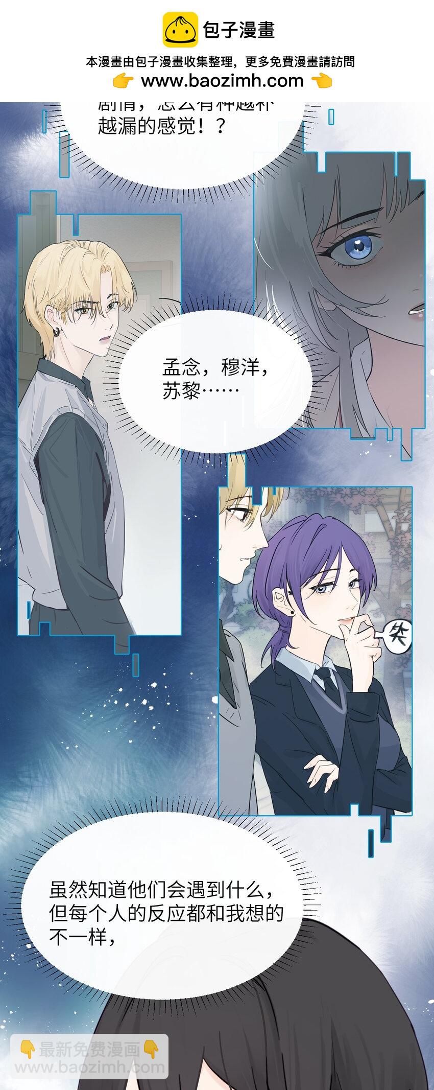 014 &ldquo;不是我想爆衣的&rdquo;-第15话