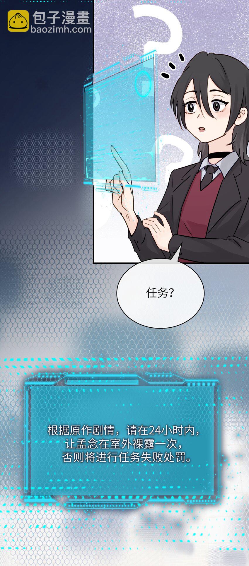 014 &ldquo;不是我想爆衣的&rdquo;-第15话